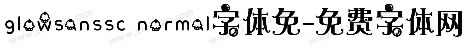 glowsanssc normal字体免字体转换